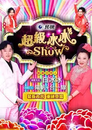 大师兄影视热血励志短剧逆袭从外卖小哥开始海报