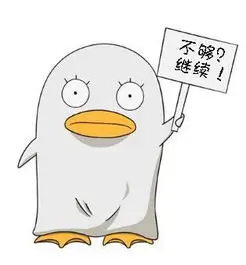 大师兄影视观众留言头像四